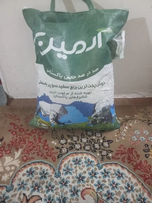 برنج|خوردنی و آشامیدنی|مشهد, فدک|دیوار