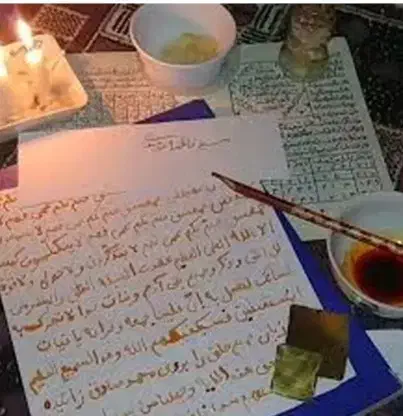 دعیات کتب بشرط|خدمات پذیرایی، مراسم|خرمشهر, |دیوار