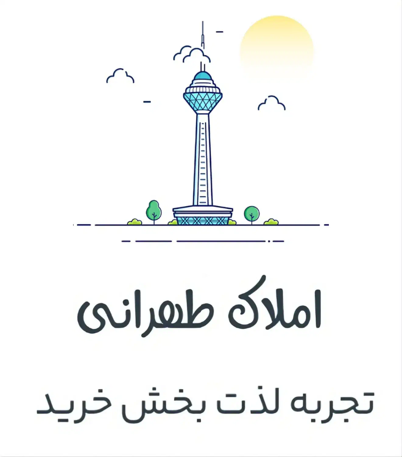 زمین ۲۰۰ متری درب ساختمان.پیام نور.|فروش زمین و ملک کلنگی|شیراز, شهرک گلستان|دیوار