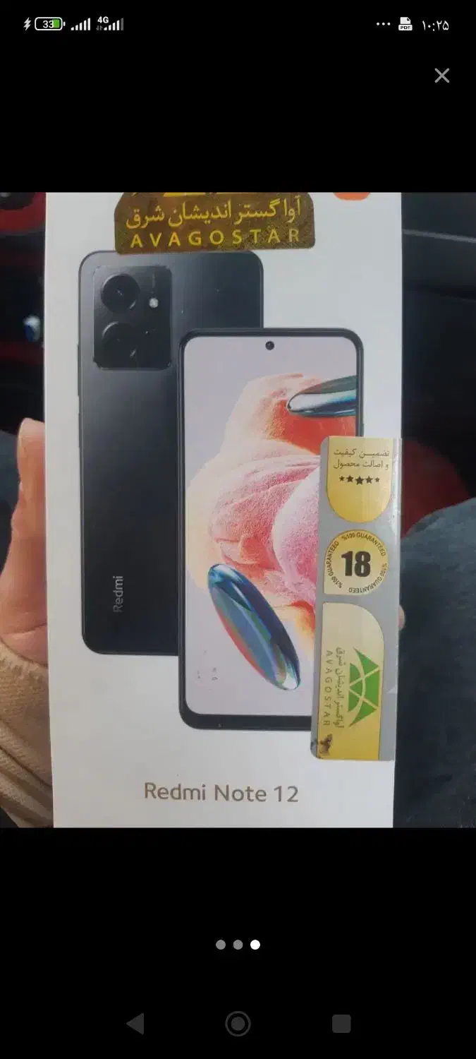 note12|موبایل|مشگین شهر, |دیوار