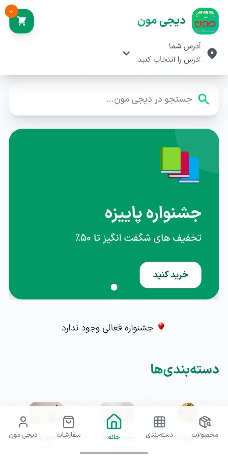 طراحی سایت، اپ موبایل و اپ های اختصاصی و وردپرسی|خدمات رایانه‌ای و موبایل|تهران, فردوسی|دیوار