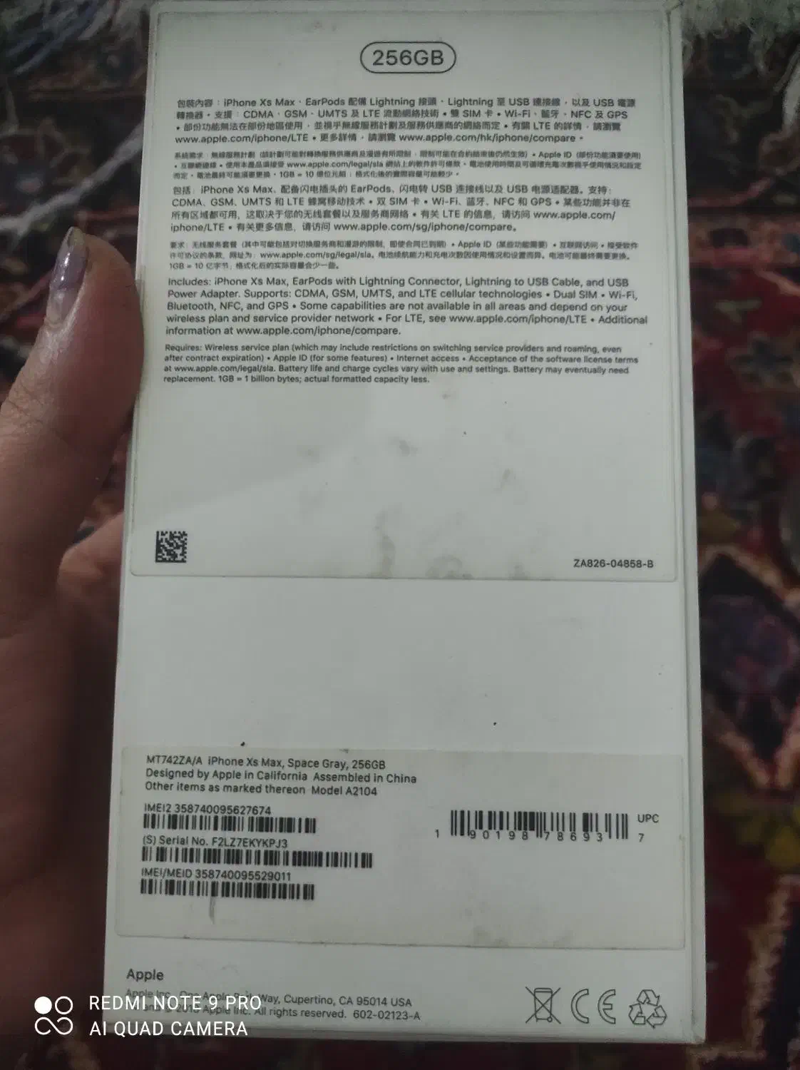 ایفون xsmax تمیز|موبایل|رودهن, |دیوار