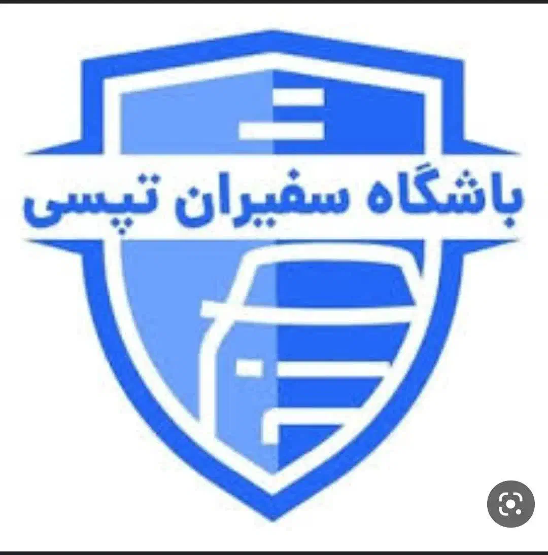 ثبت‌نام تپسی درمحل و آنلاین (سواری و موتور )|استخدام حمل و نقل|تهران, خاوران|دیوار