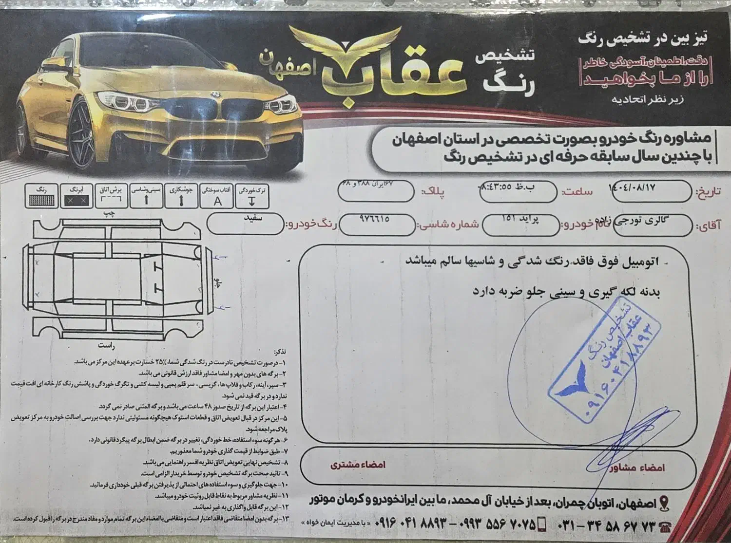 پراید وانت|خودرو سواری و وانت|اصفهان, شهرک صنعتی امیرکبیر (شاپور جدید)|دیوار