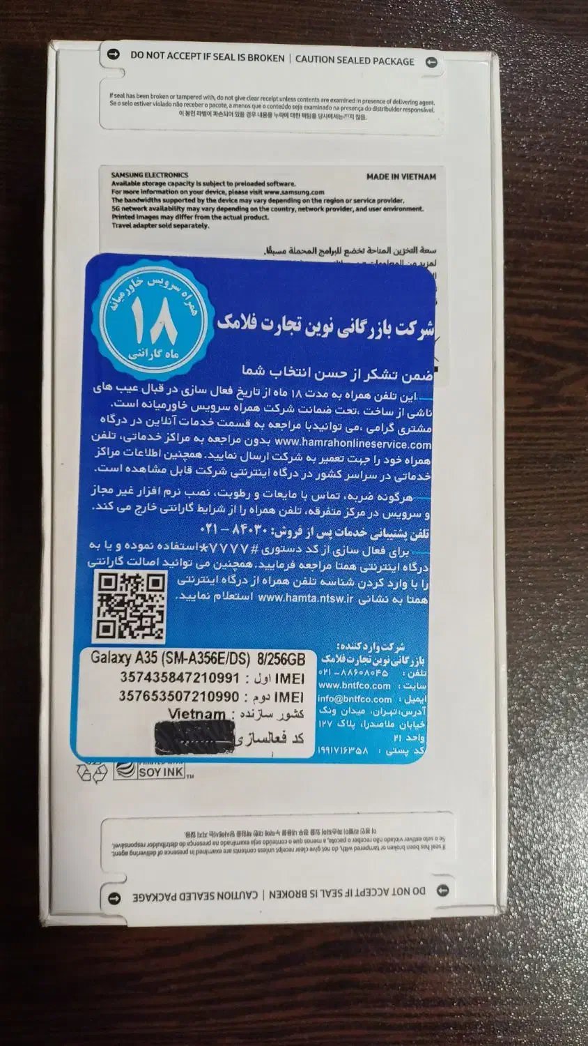 گوشی موبایل سامسونگ a35|موبایل|تهران, شکوفه (عبدل آباد)|دیوار