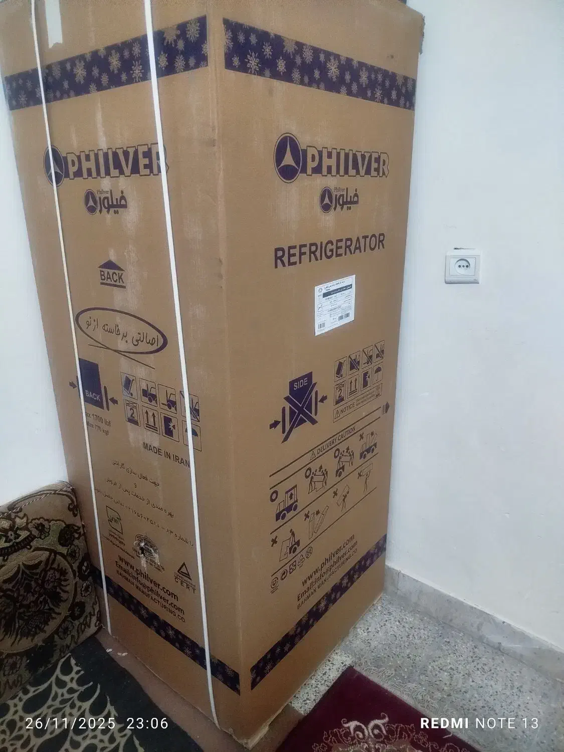 یخچال صفر|یخچال و فریزر|بم, |دیوار