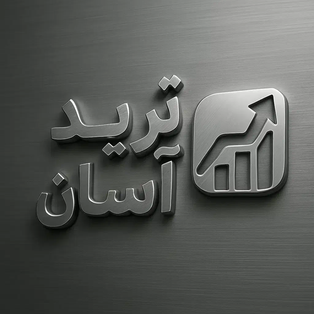 استراتژی ترید ارزدیجیتال با 60 الی 80% موفقیت|خدمات آموزشی|تهران, تهرانپارس غربی|دیوار