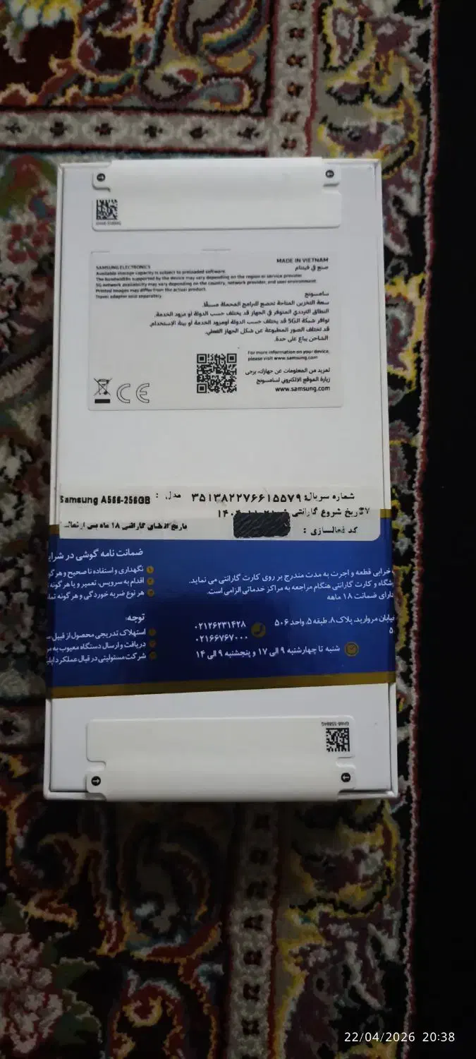 A56|موبایل|سردشت, |دیوار