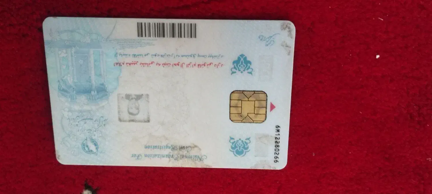 گم شده|کیف، کفش، کمربند|باوله, |دیوار