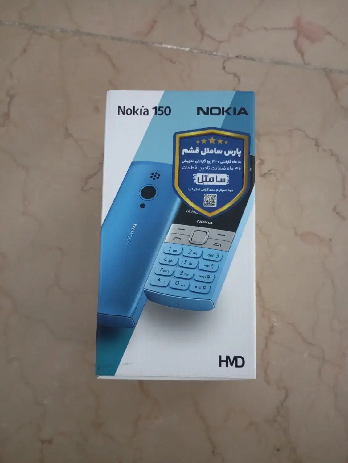 نوکیا 150 مدل 2023 پلمپ|موبایل|تهران, جنتآباد مرکزی|دیوار