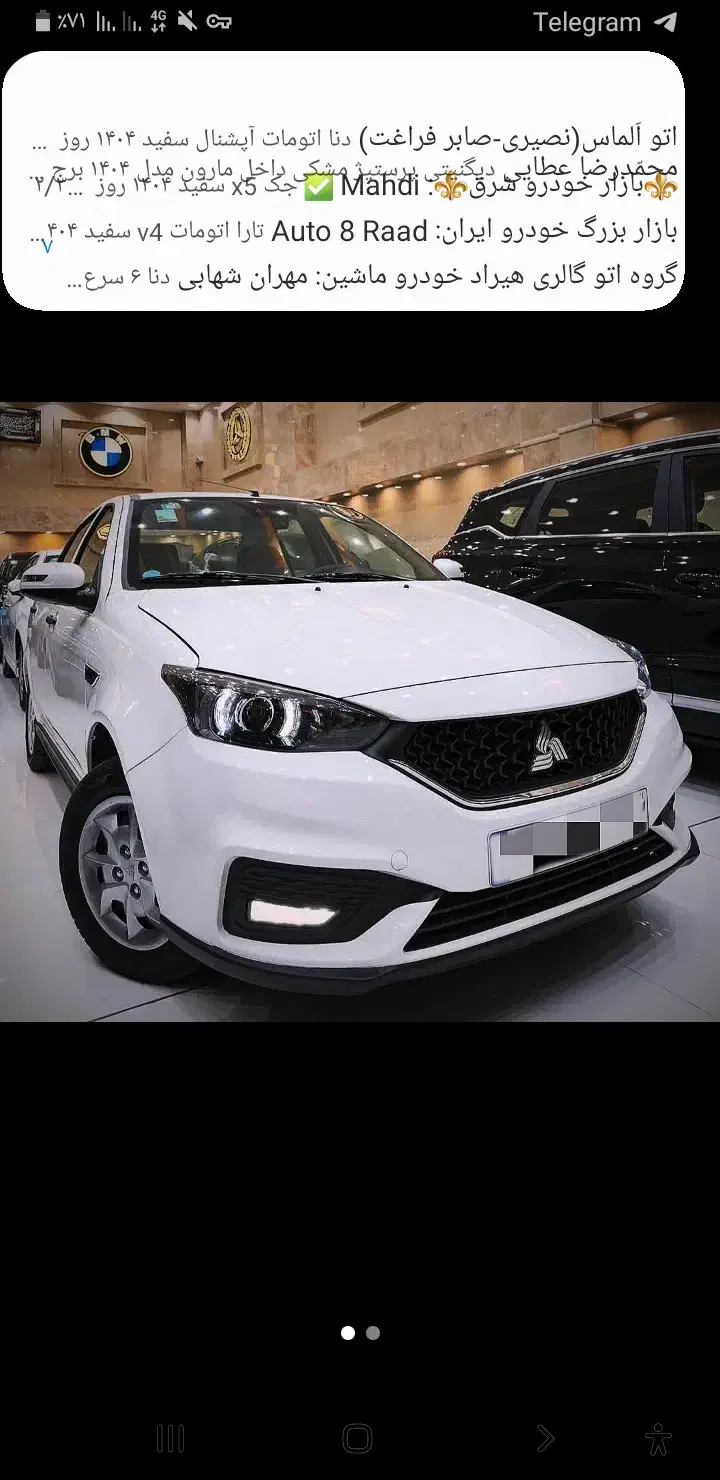 سهند اس S صفر آبشنال شرکتی با مانیتور صفر تنوع رنگ|خودرو سواری و وانت|تهران, صادقیه|دیوار