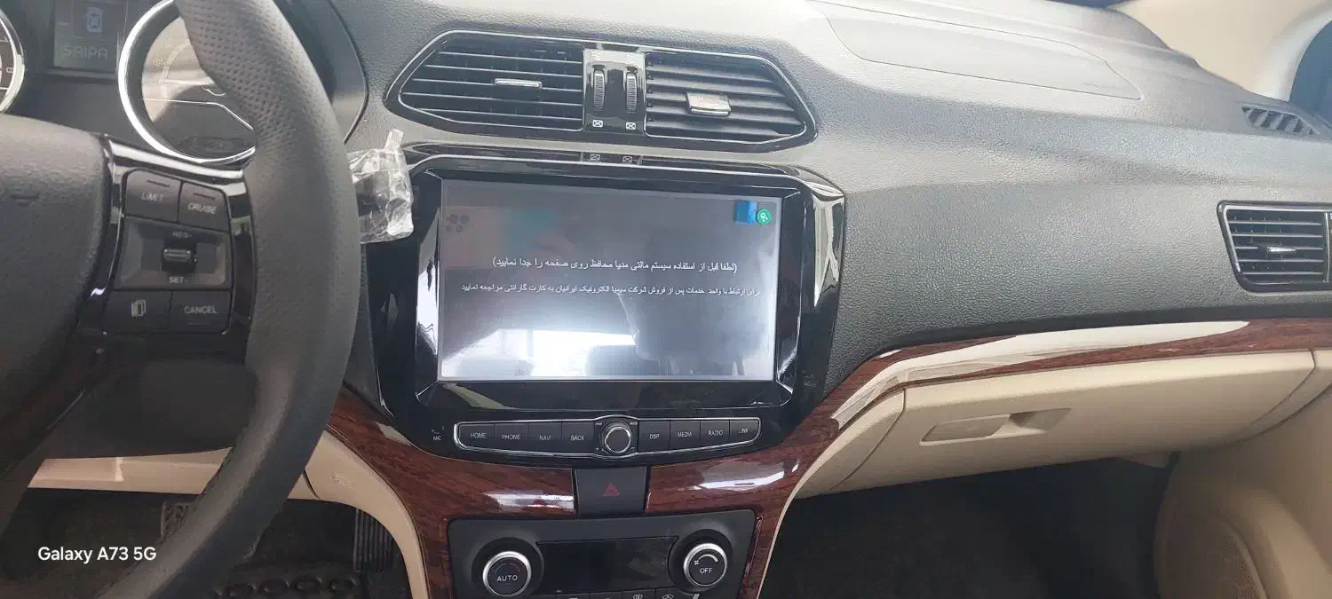 شاهین پلاس با موتور تیوفایو معاوضه به خونه فاز۷|خودرو سواری و وانت|بندر ماهشهر, |دیوار