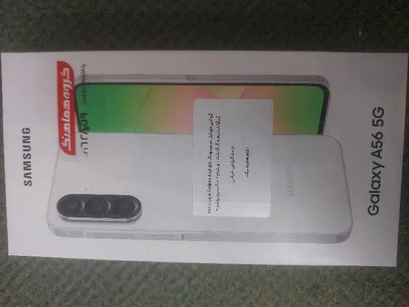 a56|موبایل|تهران, بریانک|دیوار