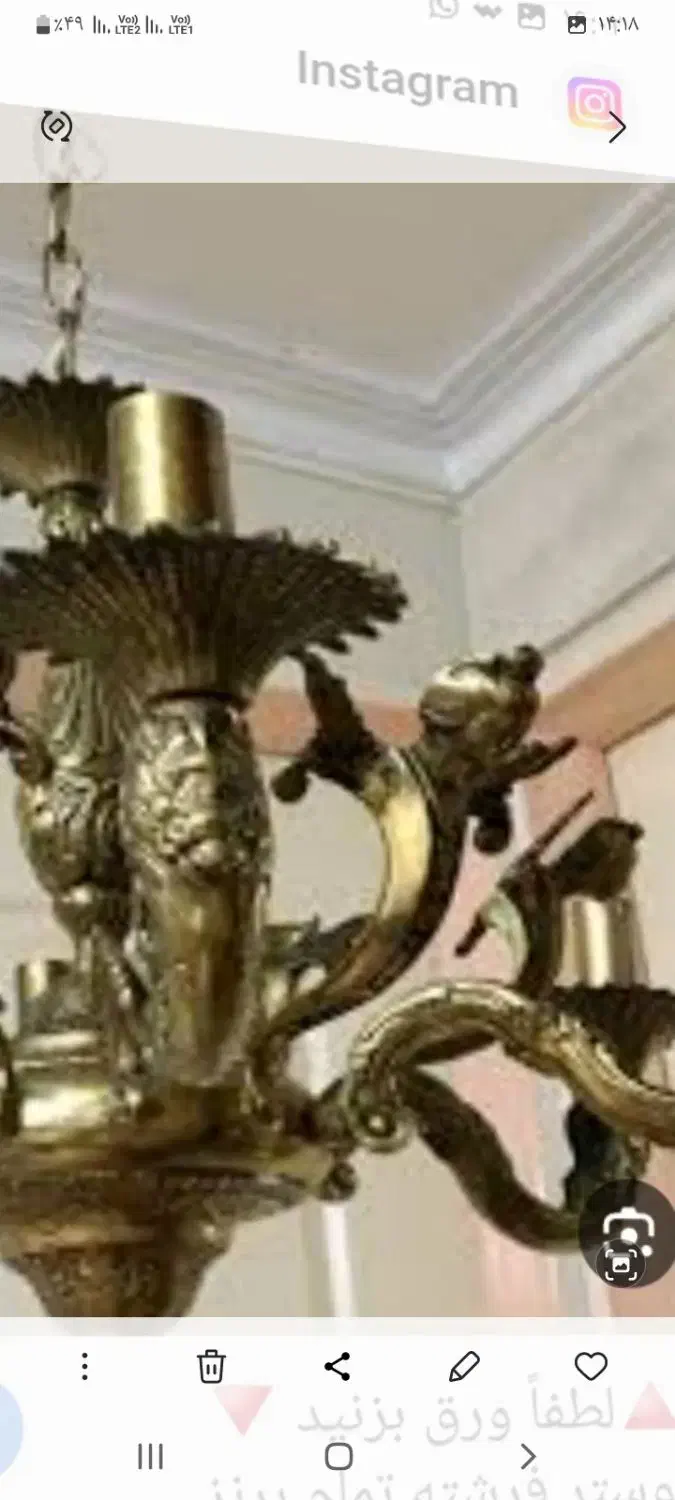 یک جفت لوستربرنز  شیک|لوستر و چراغ آویز|خرمدره, |دیوار