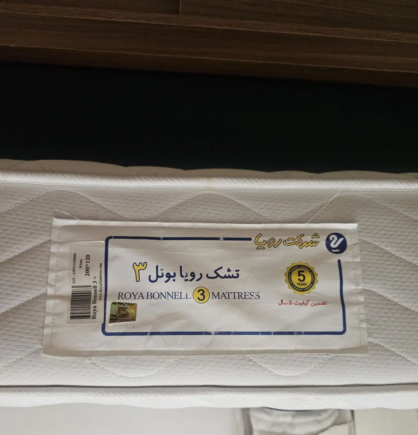 تشک خوشخواب رویا|تشک تختخواب|تهران, باغ فیض|دیوار