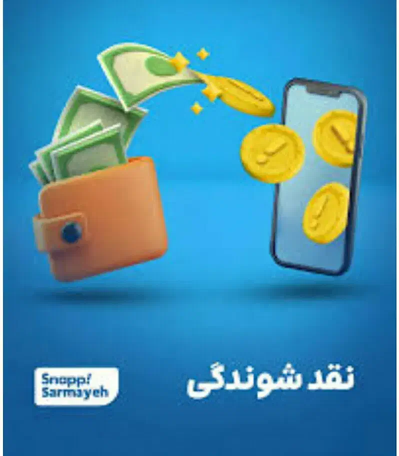 پول میزنم برات ، کد بلو من|فعالیت داوطلبانه|تهران, زعفرانیه|دیوار