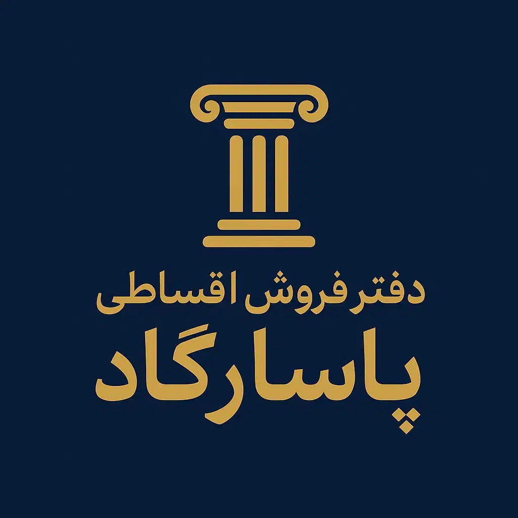 وام نقدی ۴۲تا۱۹۲میلیون|خدمات مالی، حسابداری، بیمه|خوی, |دیوار