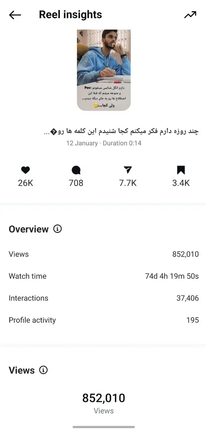 تولید محتوا و ادمینی پیج اینستاگرام فقط با ۵ تومن|خدمات رایانه‌ای و موبایل|تبریز, |دیوار