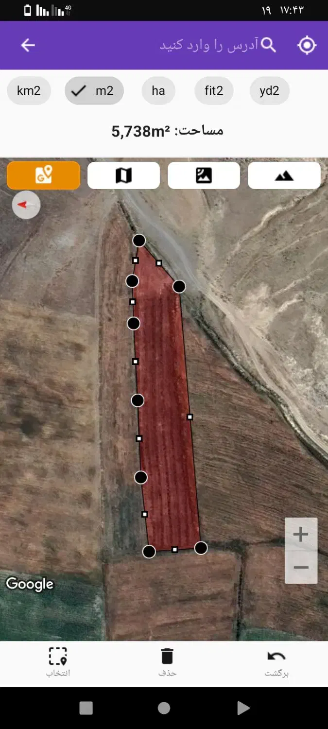 فروش باغ در روستای عباس کندی|فروش زمین و ملک کلنگی|چالدران, |دیوار