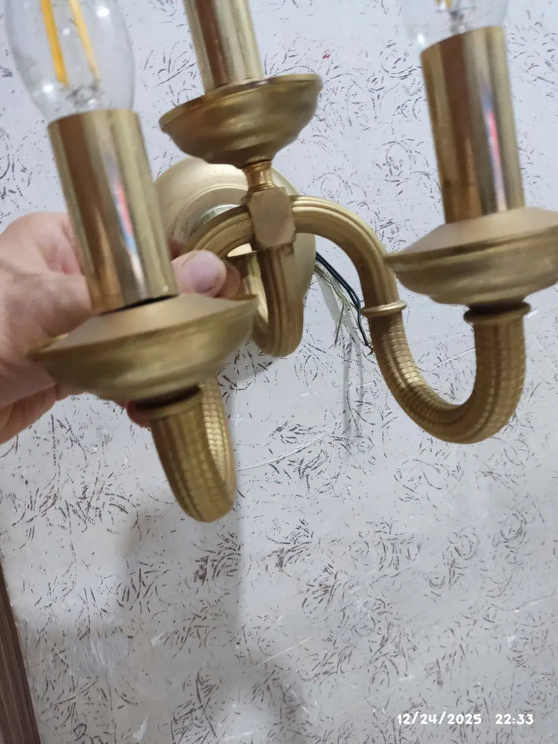 سه عدد دیوارکوب|لوستر و چراغ آویز|تهران, نازی‌آباد|دیوار