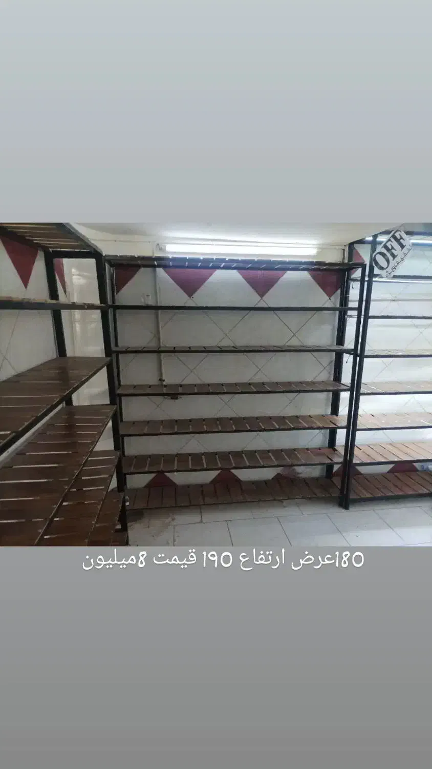 دکور مغازه|کتابخانه، شلف، قفسه‌های دیواری|بهارستان, |دیوار
