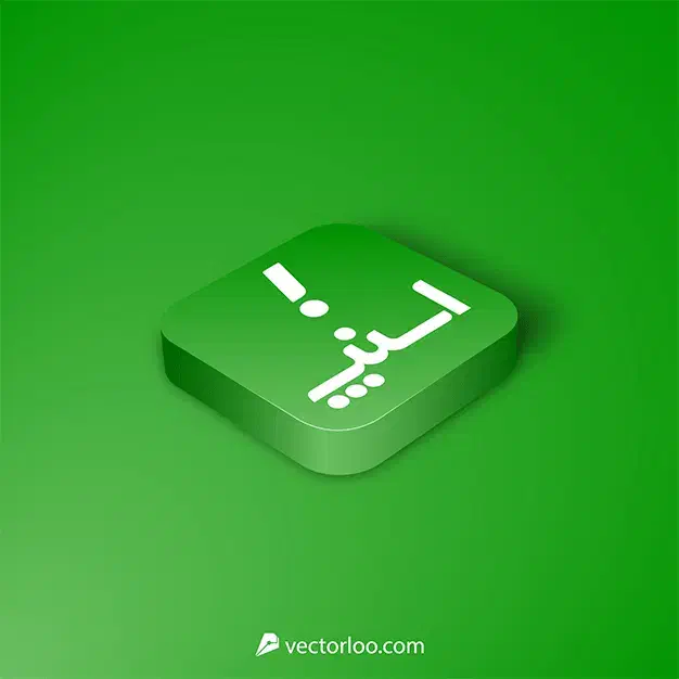 بازاریاب میدانی اسنپ|استخدام بازاریابی و فروش|بروجرد, |دیوار