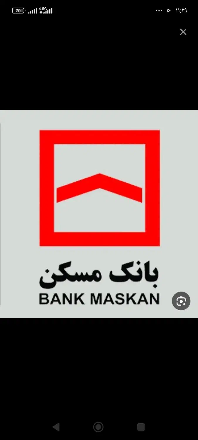 فروش وام بانک مسکن ۴درصد|خدمات مالی، حسابداری، بیمه|کازرون, |دیوار