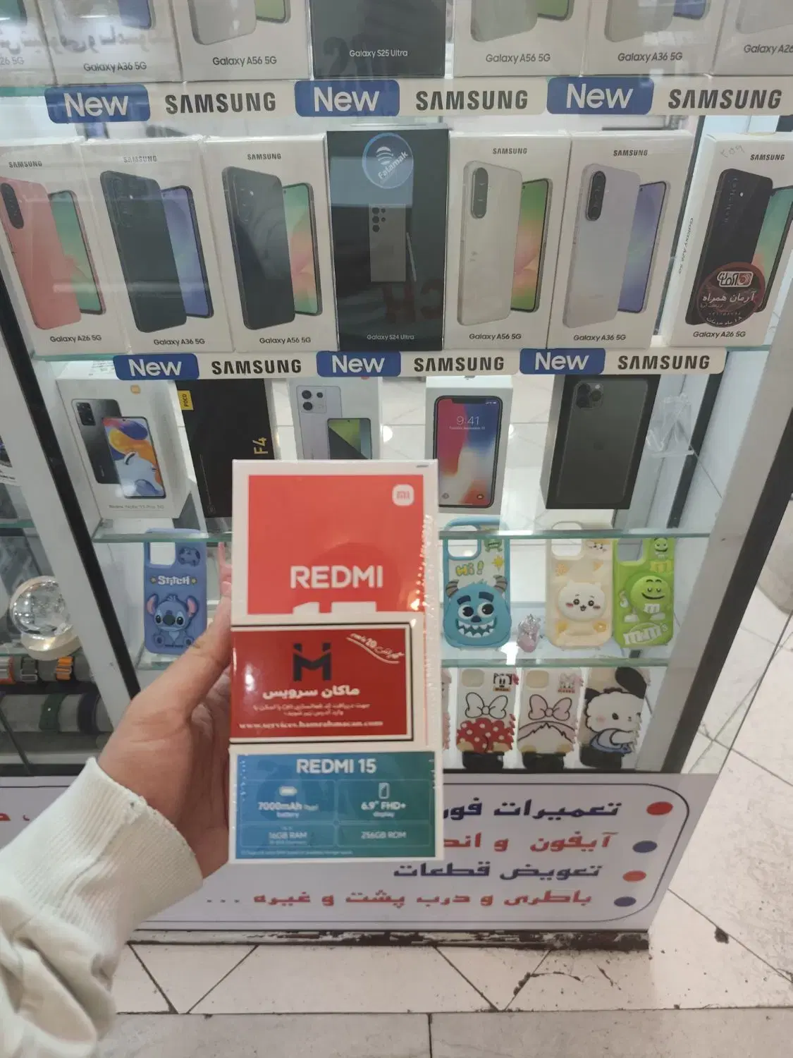 REDMI 15 256 (اقساط)|موبایل|شیراز, زند|دیوار