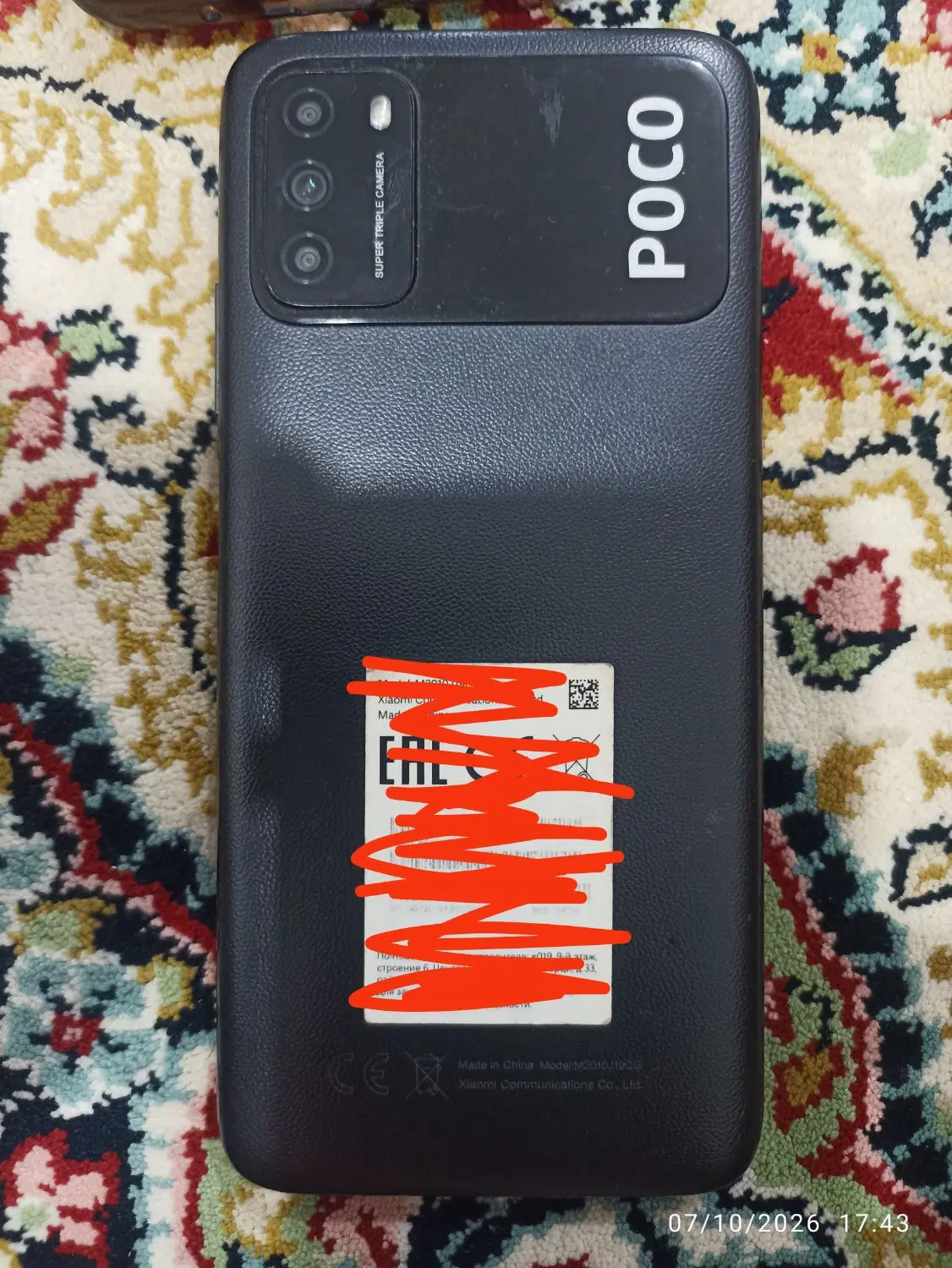 Poco m3|موبایل|اهواز, منبع اب|دیوار