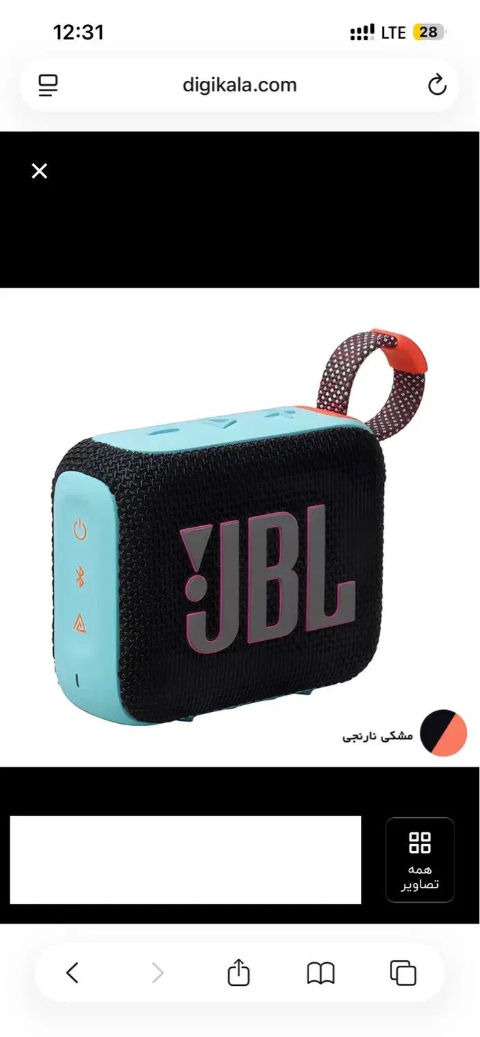 اسپیکر go4 جی بی ال|پخش‌کننده همراه|مشهد, شاهد (شهرک غرب)|دیوار