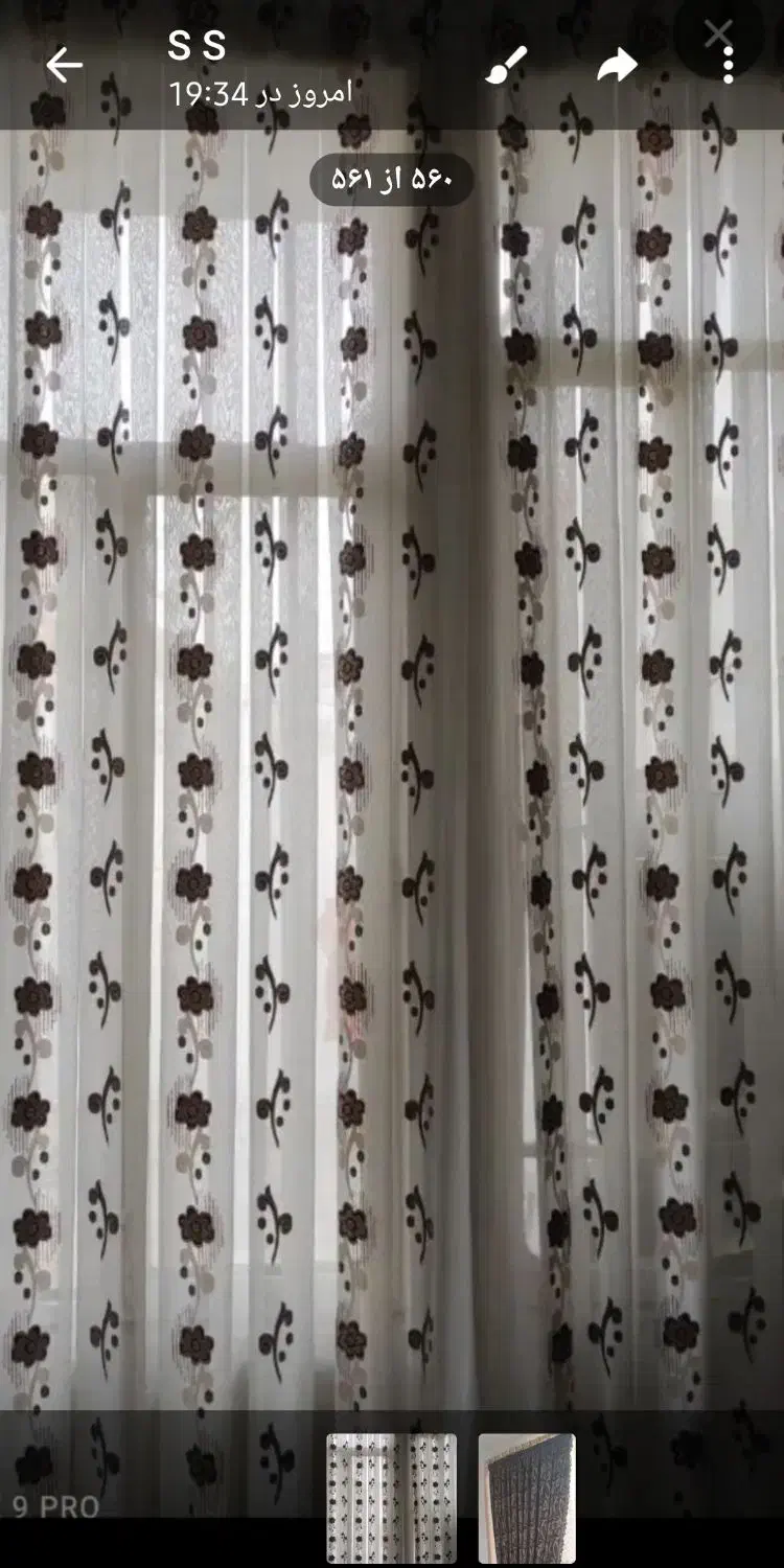 پرده و شال|پرده، رانر، رومیزی|اسلامآباد غرب, |دیوار