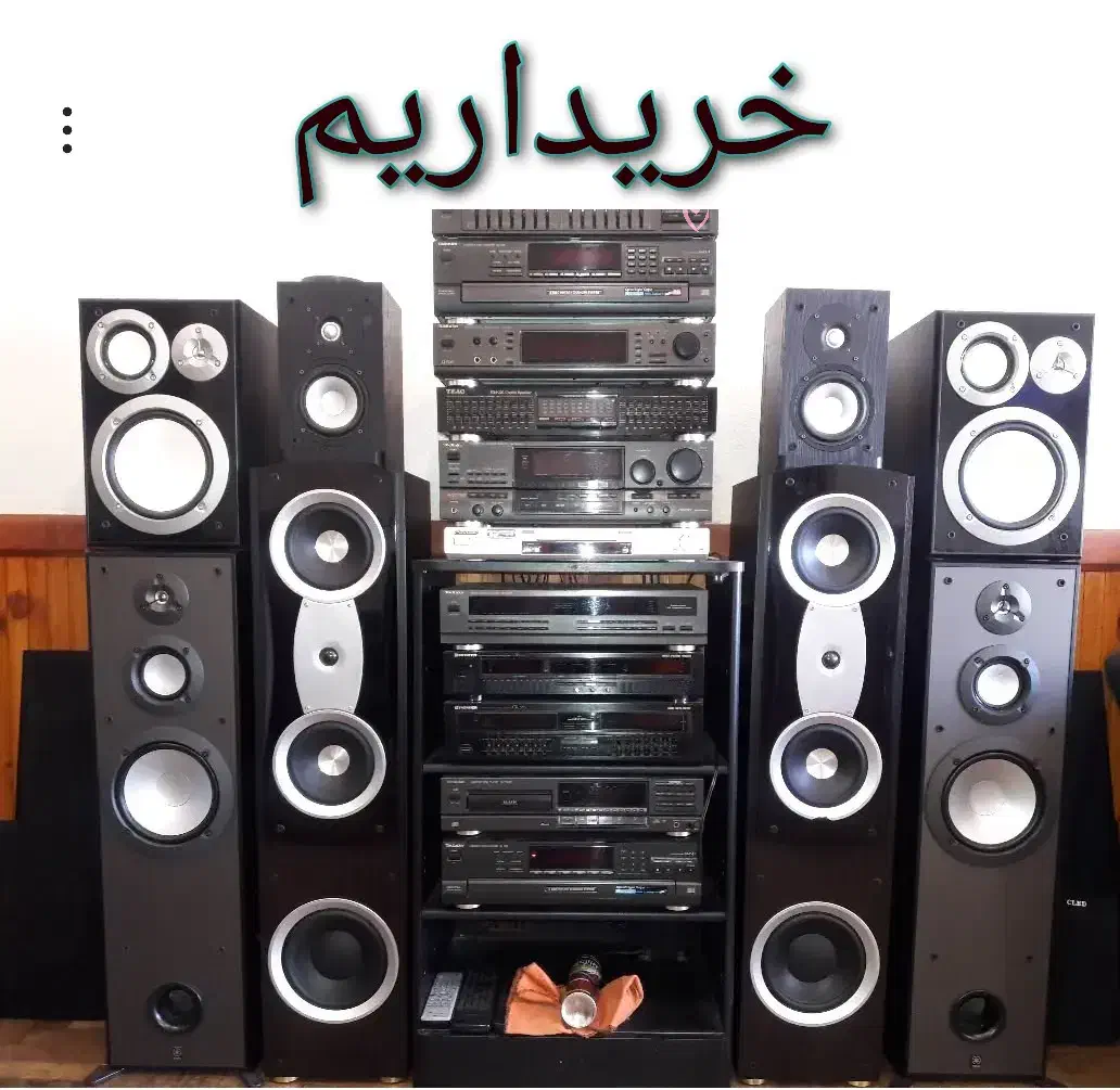 ضبط های خانگی امپ باند|سیستم صوتی خانگی|مشهد, شهید بهشتی|دیوار