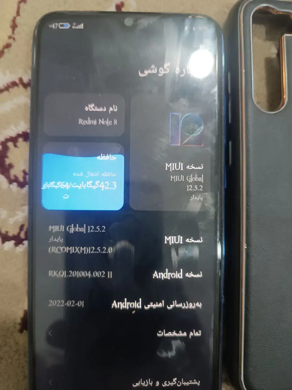 not8|موبایل|سنقر, |دیوار