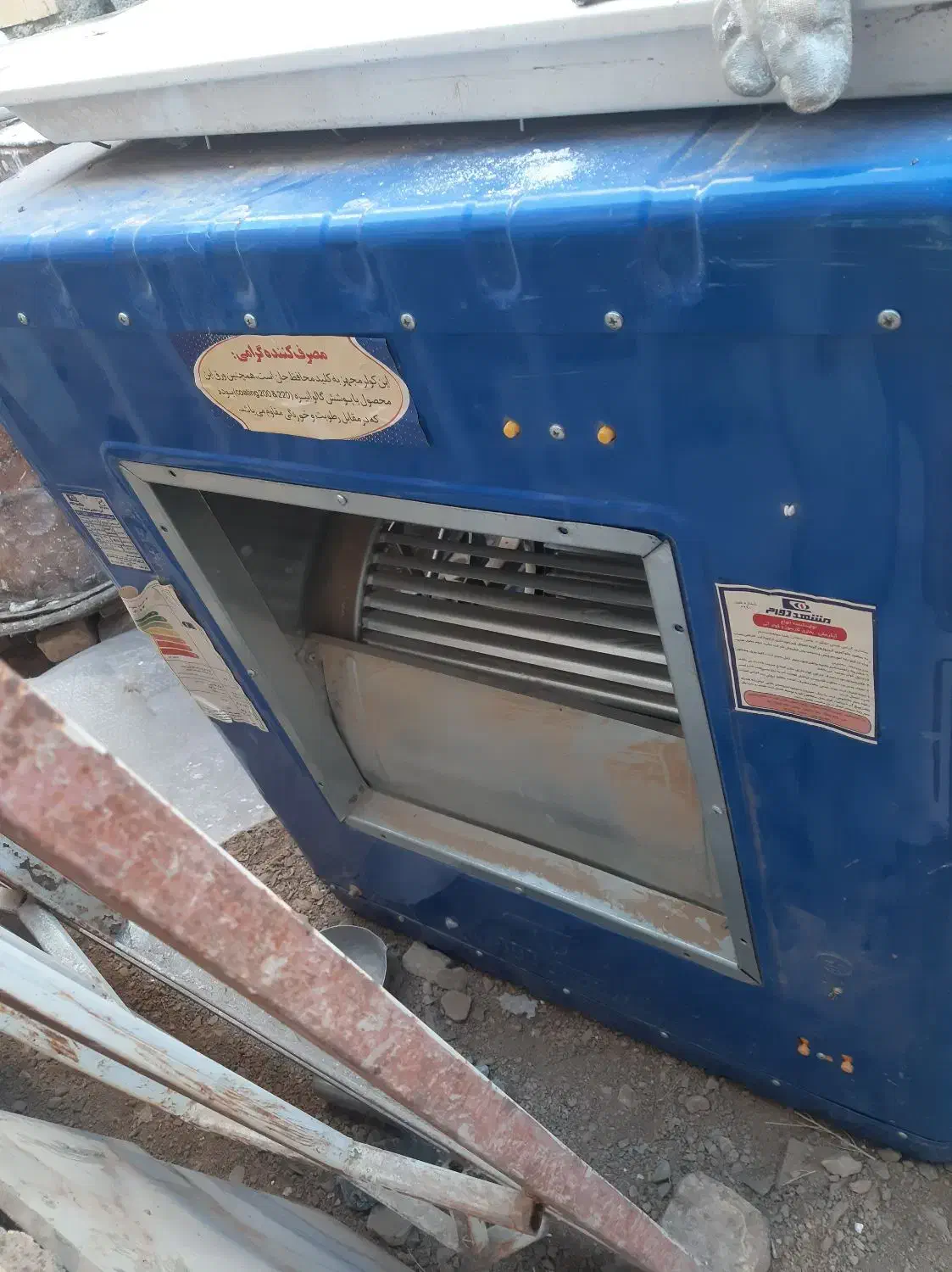 کولر آبی|کولر آبی|قائن, |دیوار