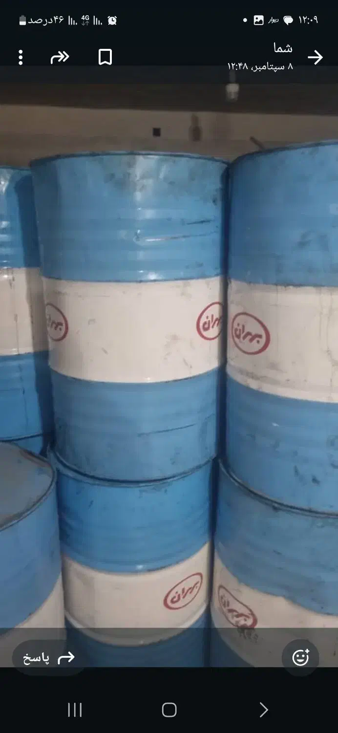 بشکه خالی|عمدهفروشی|بردسیر, |دیوار