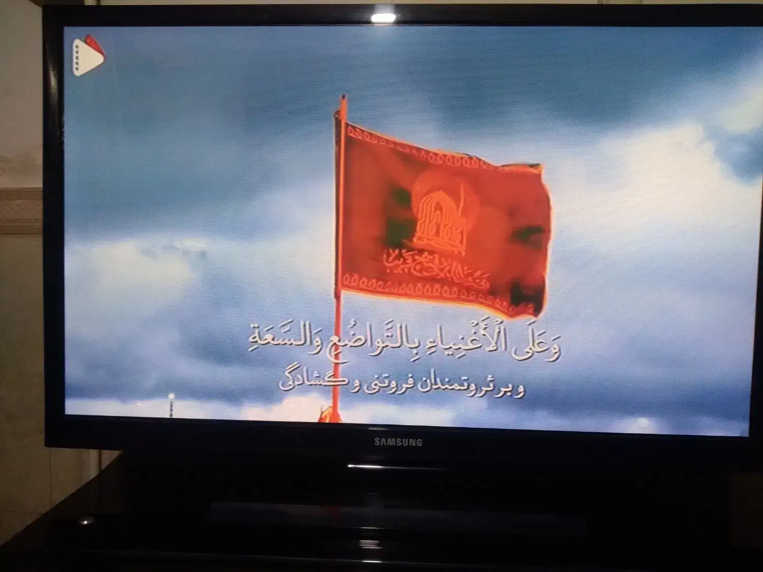 تلویزیون ۴۳اینچ سامسونگ LCD|تلویزیون و پروژکتور|کرج, خرمدشت|دیوار