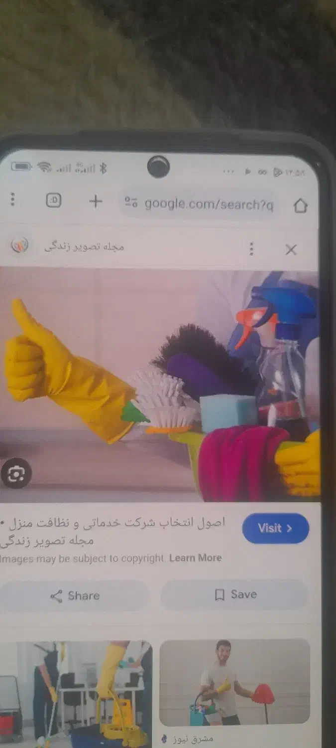 خدمات نظافت راه پله ومنزل|خدمات نظافت|بومهن, |دیوار