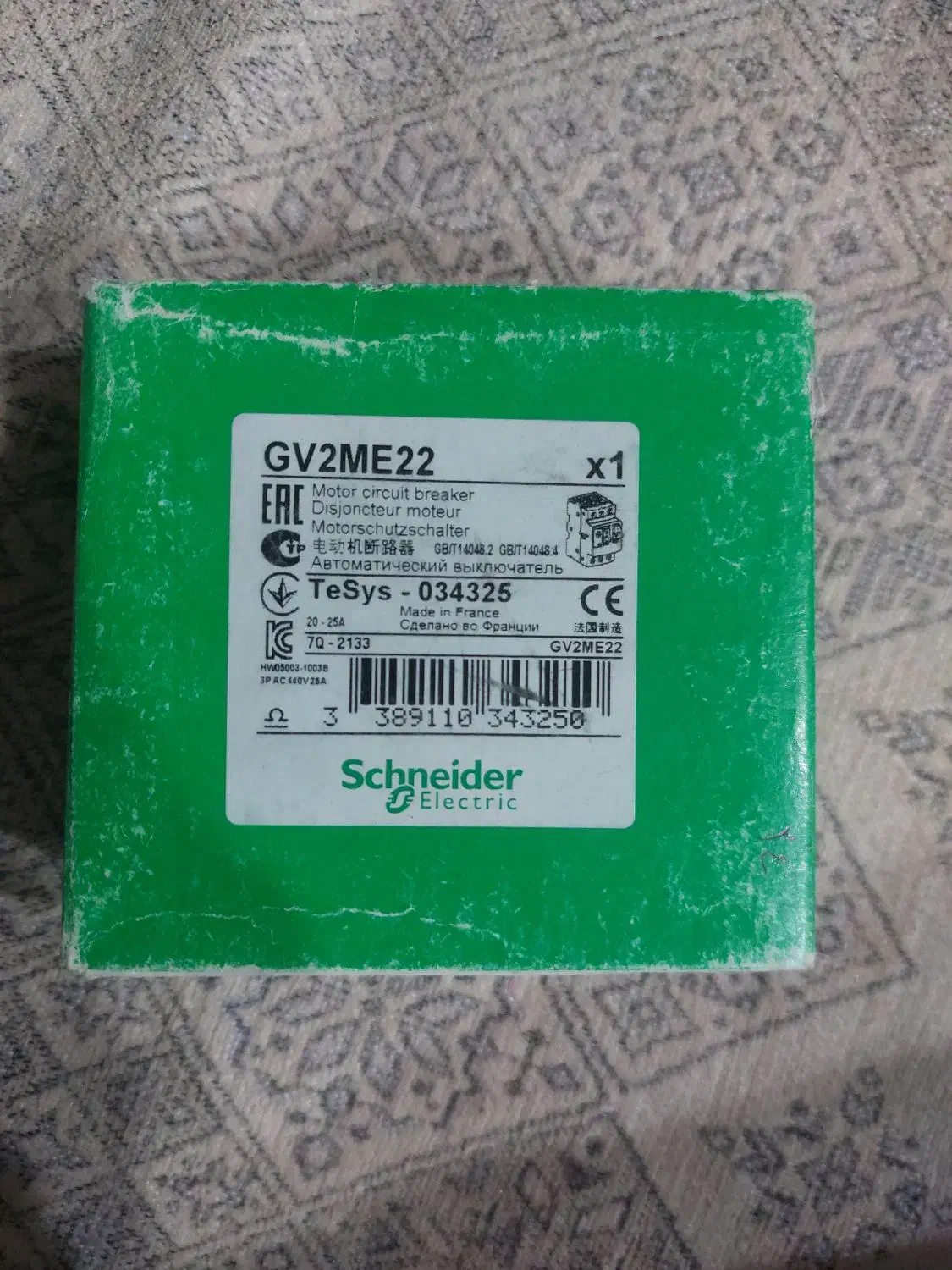 مجموعه کنتاکتور و تایمر صنعتی زیمنس|ماشینآلات صنعتی|شهرضا, |دیوار