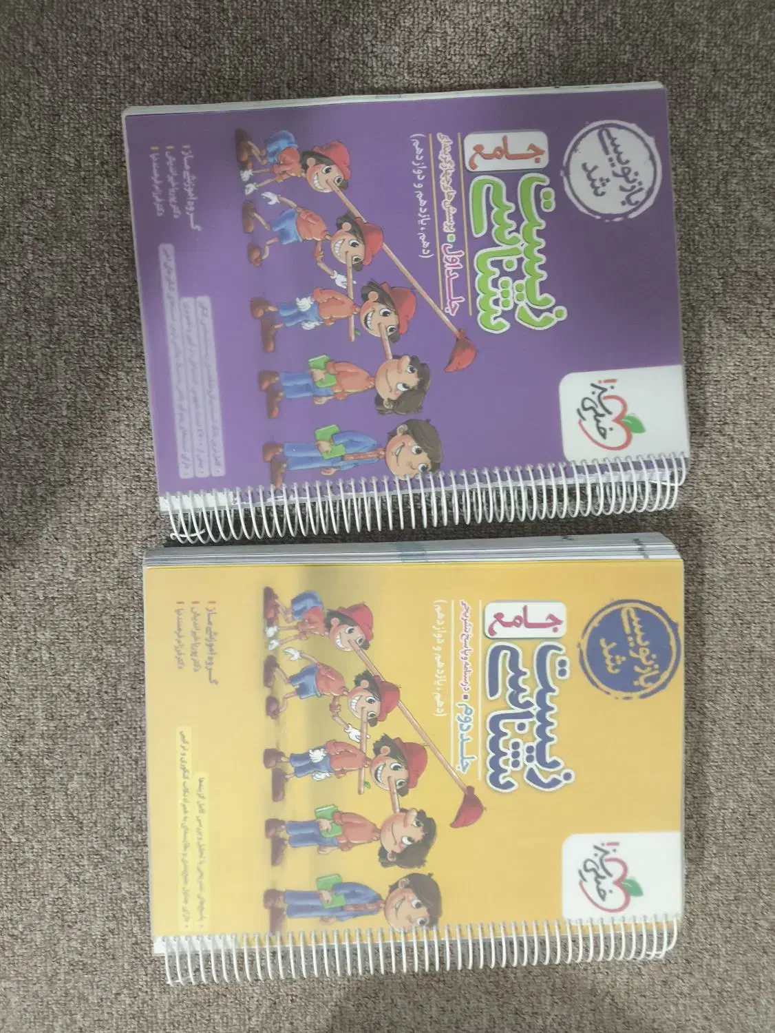 فروش کتاب کنکور تجربی چاپ ۱۴۰۳ نصف قیمت روی جلد|کتاب و مجله آموزشی|نورآباد ممسنی, |دیوار