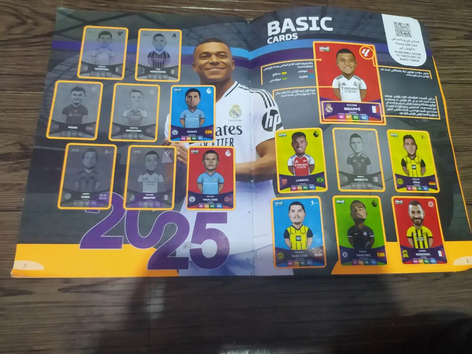 مجله کیمدی|اسباب‌‌بازی|محمدشهر, محمدشهر|دیوار