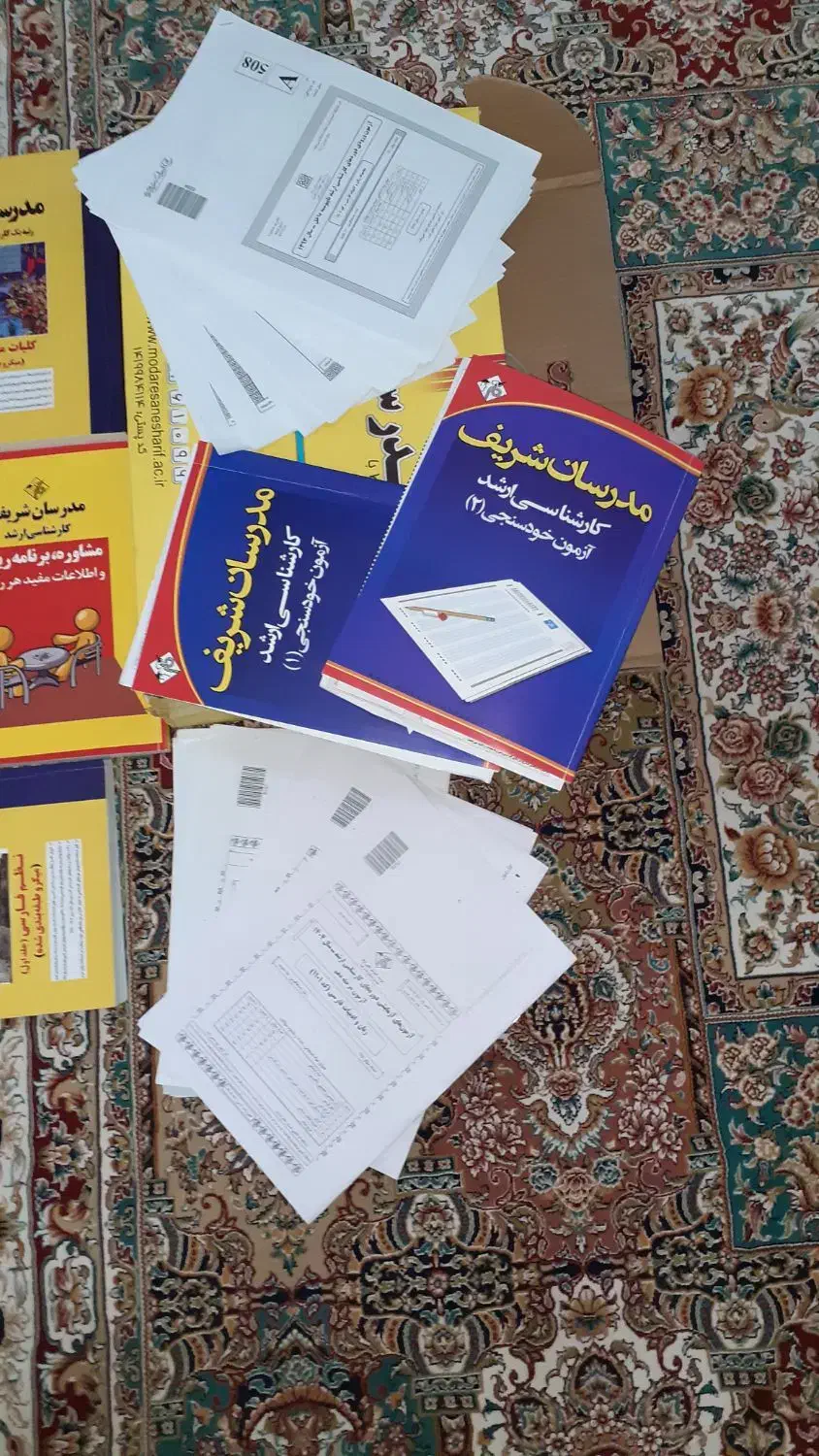 کتاب مدرسان شریف رشته زبان و ادبیات فارسی ارشد۱۴۰۲|کتاب و مجله آموزشی|ایلام, |دیوار