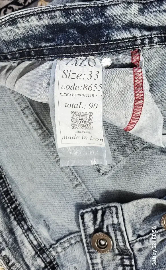 شلوار لی|لباس|شهرکرد, |دیوار