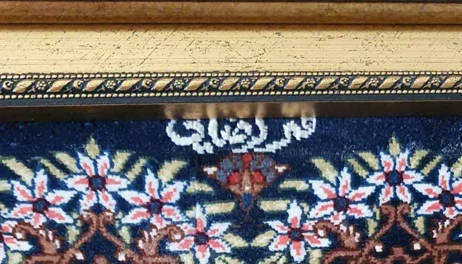 تابلو فرش|تابلو فرش|تهران, پاسداران|دیوار