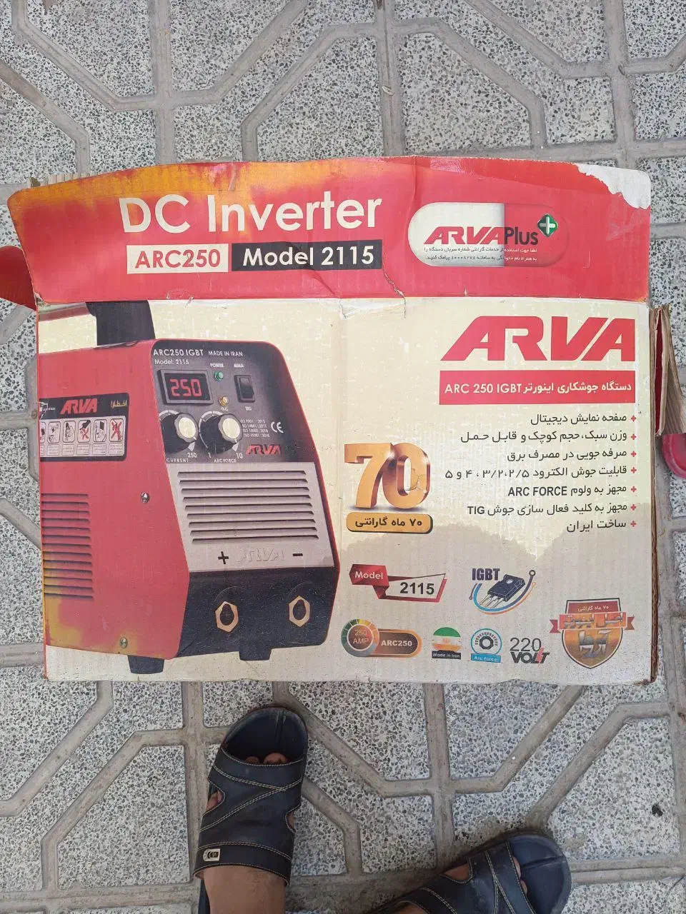 دستگاه جوش 250 ارگون خور|ابزارآلات|رادکان, |دیوار