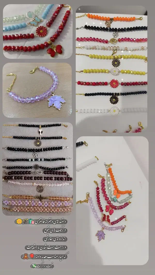 دستبند|بدلیجات|ایلام, |دیوار