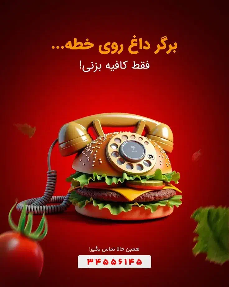 طراحی بنر استوری|خدمات رایانه‌ای و موبایل|آذرشهر, |دیوار