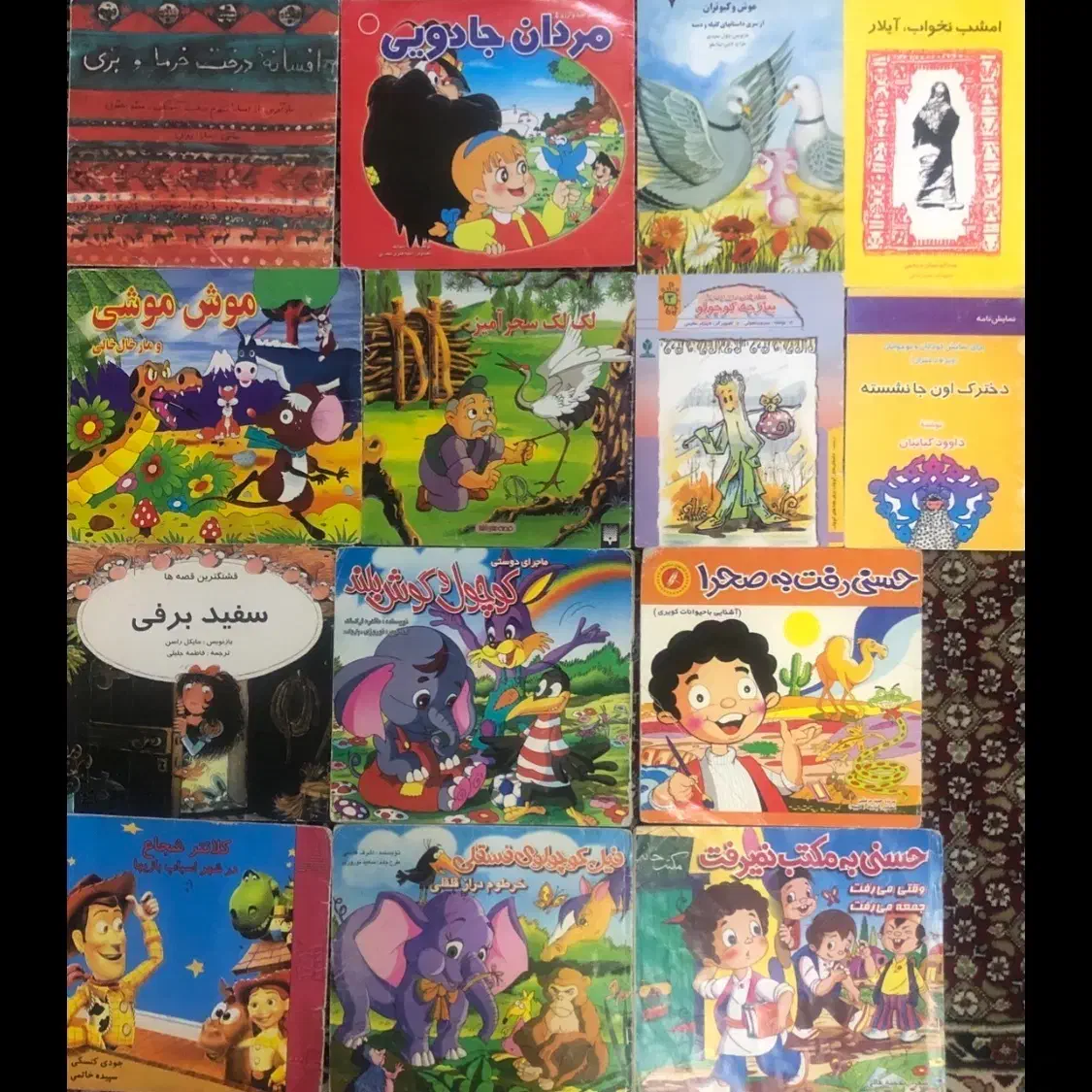 کتاب قصه و علمی-اموزشی(سایزبزرگ وکوچک)کودک ونوجوان|کتاب و مجله آموزشی|شیراز, خلیلی|دیوار