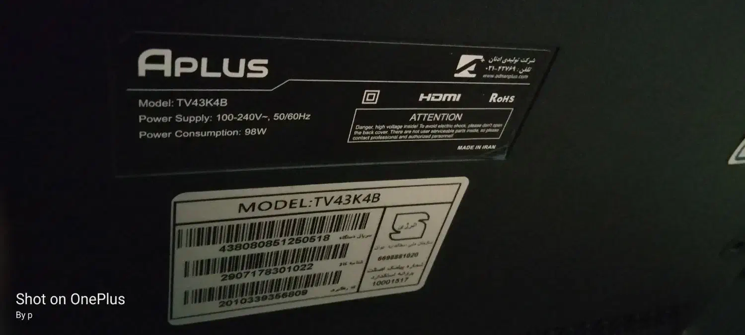 ال ای دی اندروید|تلویزیون و پروژکتور|تهران, زنجان جنوبی|دیوار