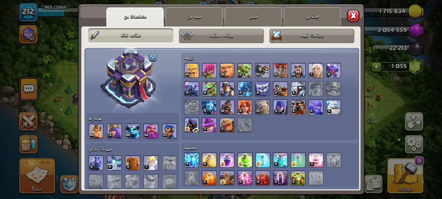 اکانت بازی|کنسول، بازی ویدئویی و آنلاین|بروجن, |دیوار