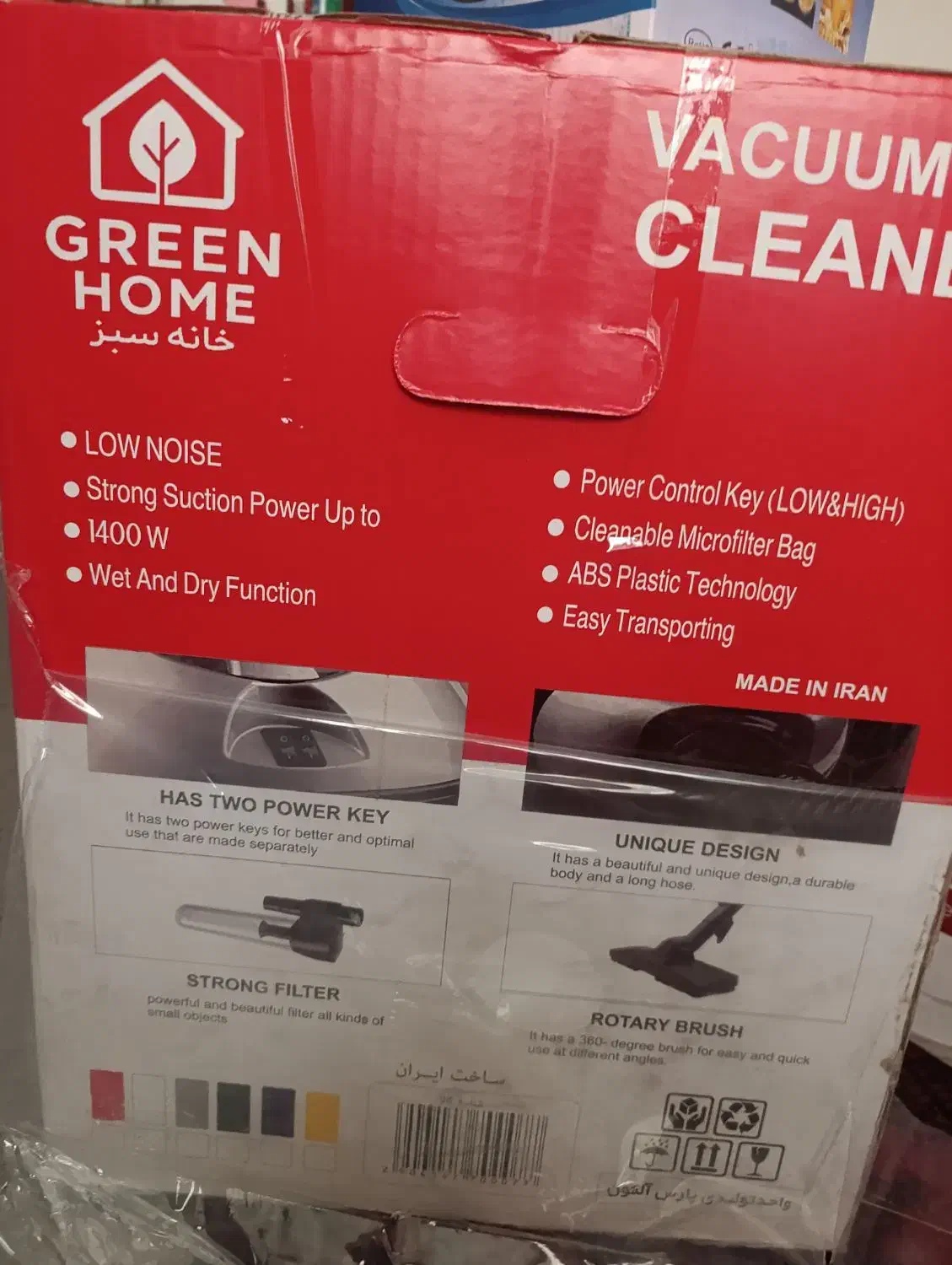 جاروبرقی|جاروبرقی، جارو شارژی، بخارشو|مشهد, شهید آوینی|دیوار